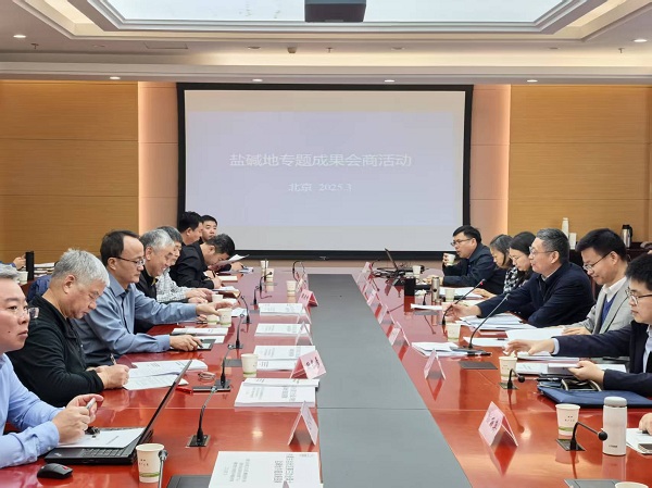 微信圖片_20250312153008----.jpg
